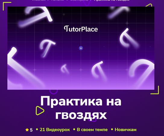 !Снимок.jpg