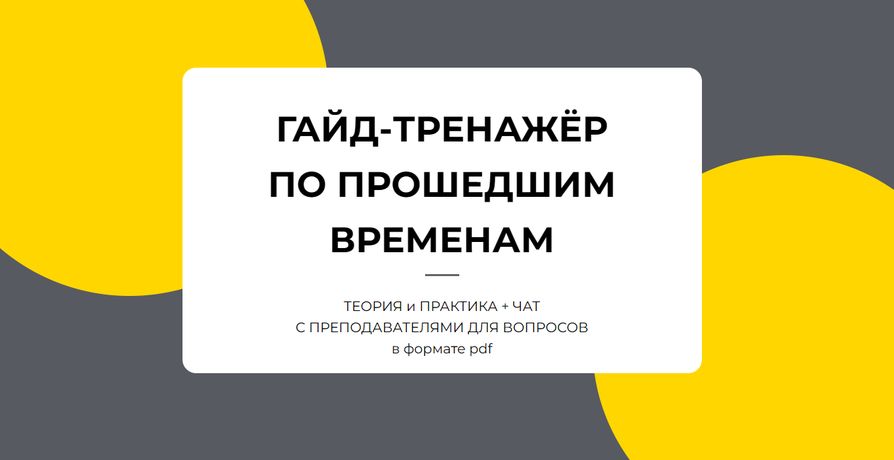 !Снимок.jpg