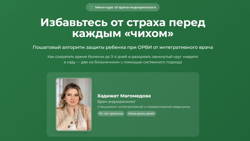 !Снимок.jpg