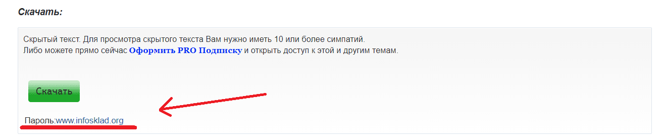 Снимок.PNG