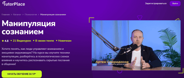  сознанием.png