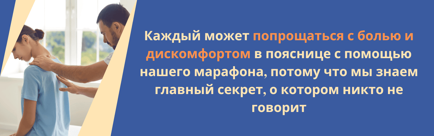  спина. Главная.png