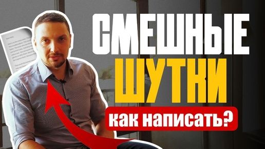 standupkursyartsev.jpg