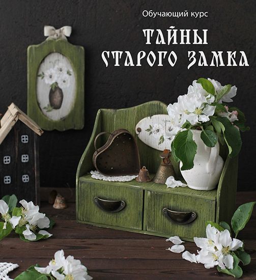  старого замка.jpg