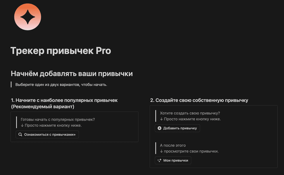 -старт.png