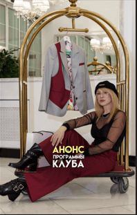  строган.png