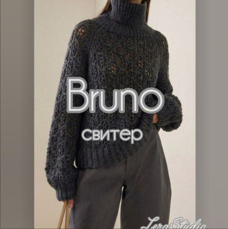 !Свитер Bruno.jpg
