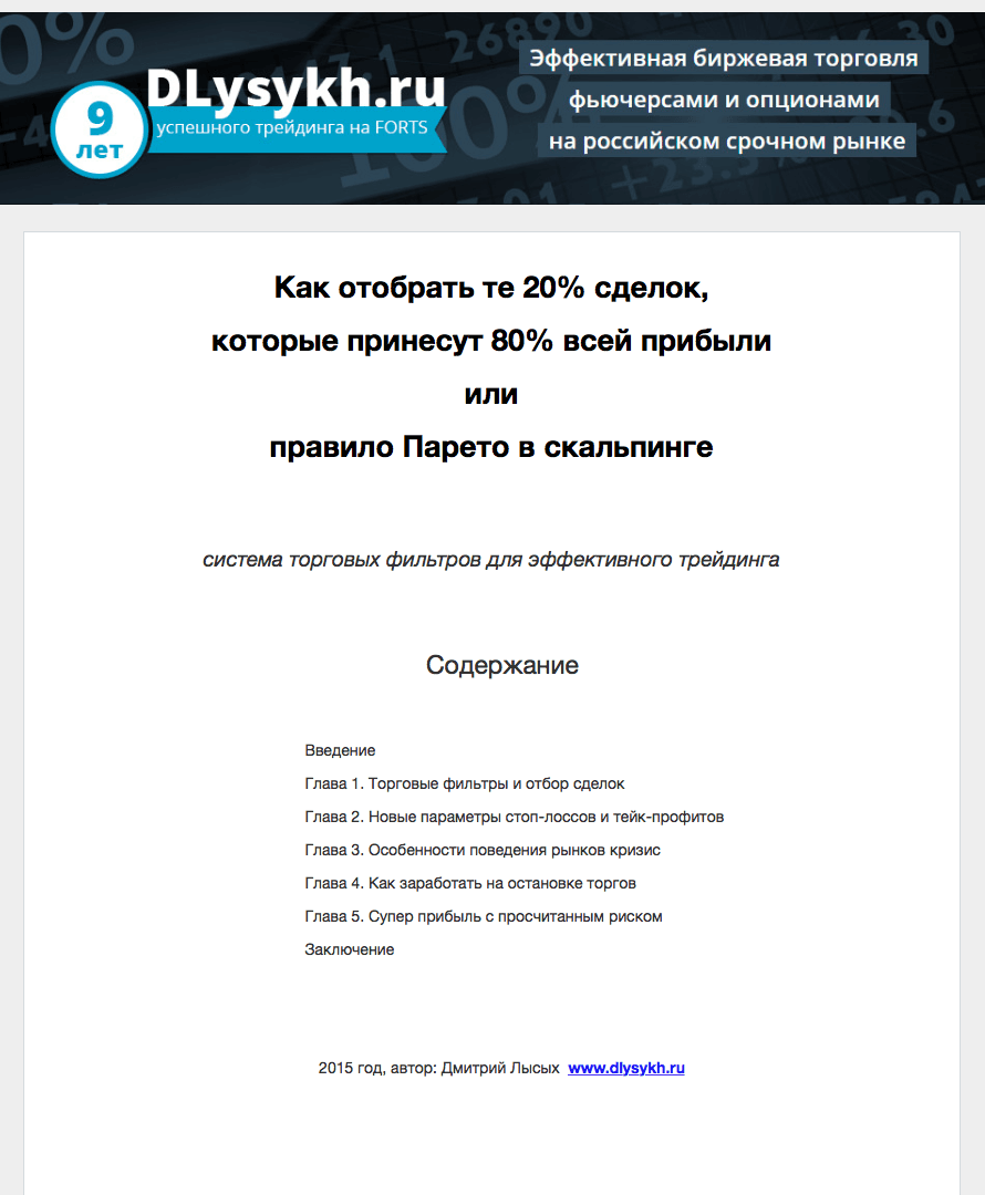 титульный.PNG