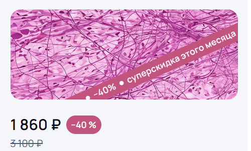  ткано.png