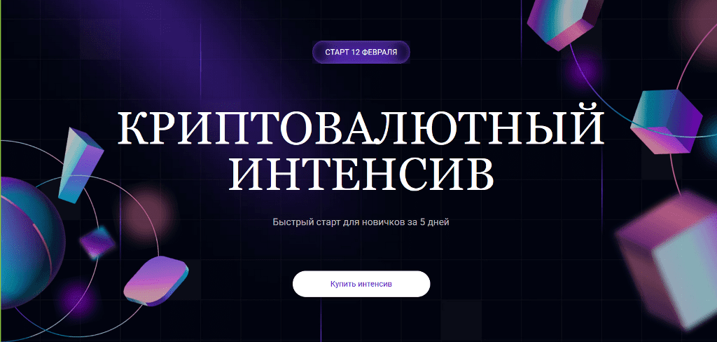  топик_600.png
