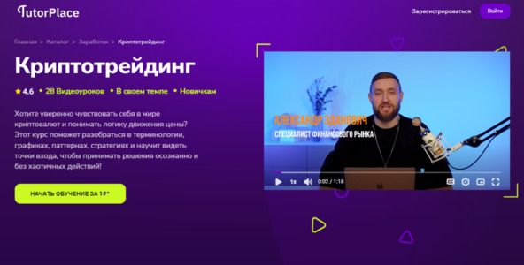  [TutorPlace] [Александр Зданович].jpg