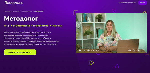  [TutorPlace] [Дарья Скоробогатова]_.png