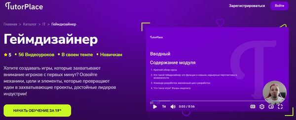  [TutorPlace] [Дмитрий Ткачев].jpg