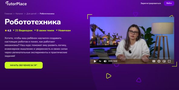  [TutorPlace] [Мария Герасимова].jpg
