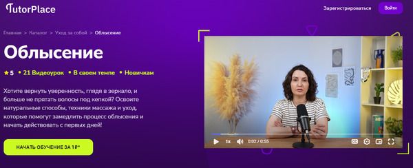  [TutorPlace] [Наталья Терешина].jpg