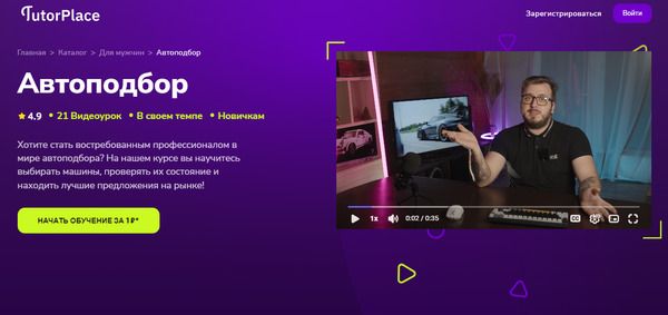  [TutorPlace] [Никита Сиденко].jpg