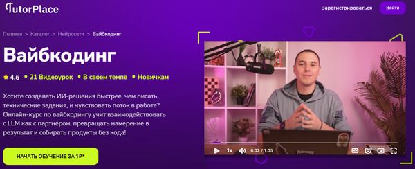  [TutorPlace] [Шамиль Камалиев].jpg