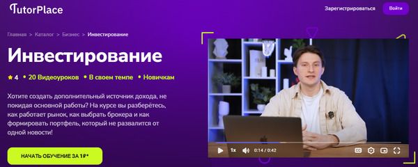  [TutorPlace] [Степан Федоров].jpg
