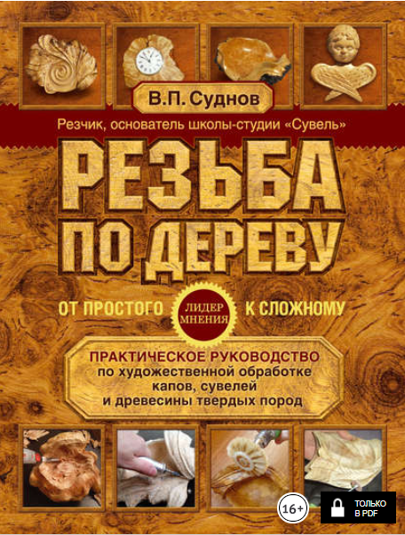 upload_2017-12-18_17-54-48.png