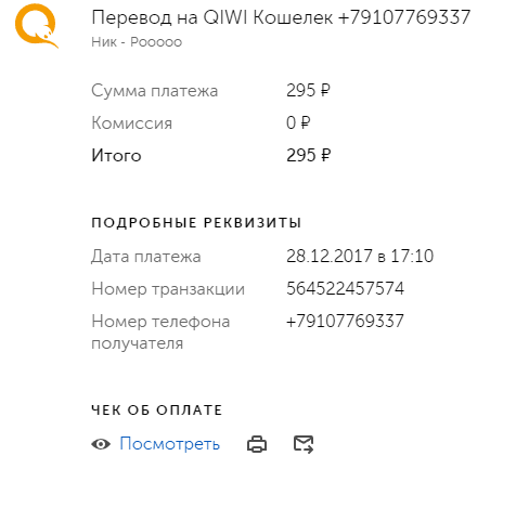 upload_2017-12-28_17-13-41.png