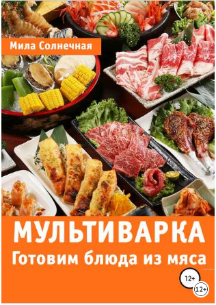 upload_2019-1-24_19-49-59.png