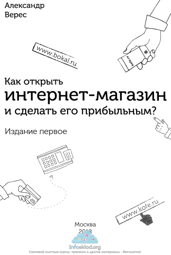 upload_2019-1-6_15-26-48.png
