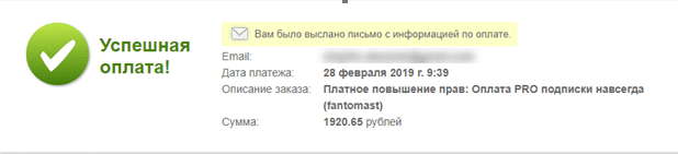 upload_2019-2-28_9-44-45.png