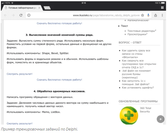 upload_2019-7-1_14-6-36.png