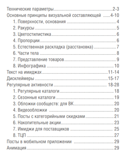 upload_2020-8-21_23-19-2.png