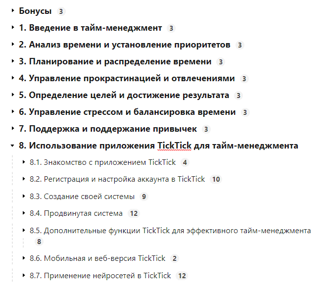 upload_2023-7-31_21-10-38.png