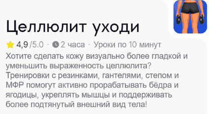  уходи.png