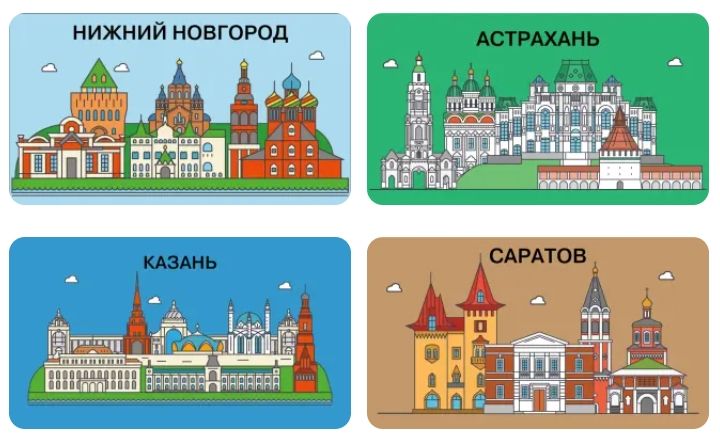  в города.jpg