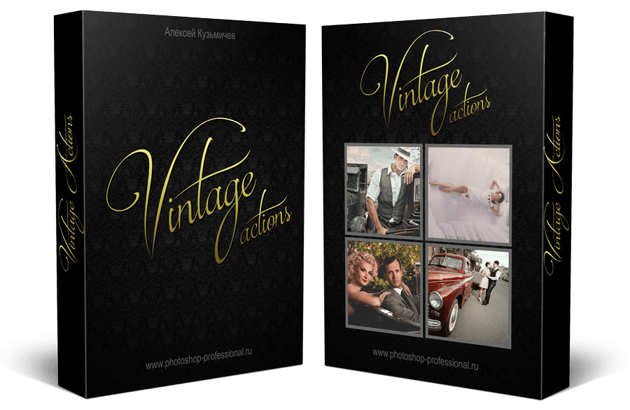 vintage-box.png