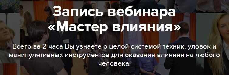  влияния.jpg