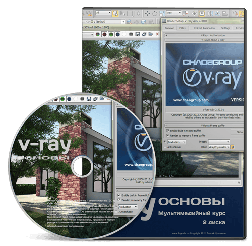 vray.png
