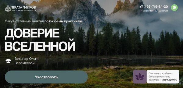  Вселенной.jpg