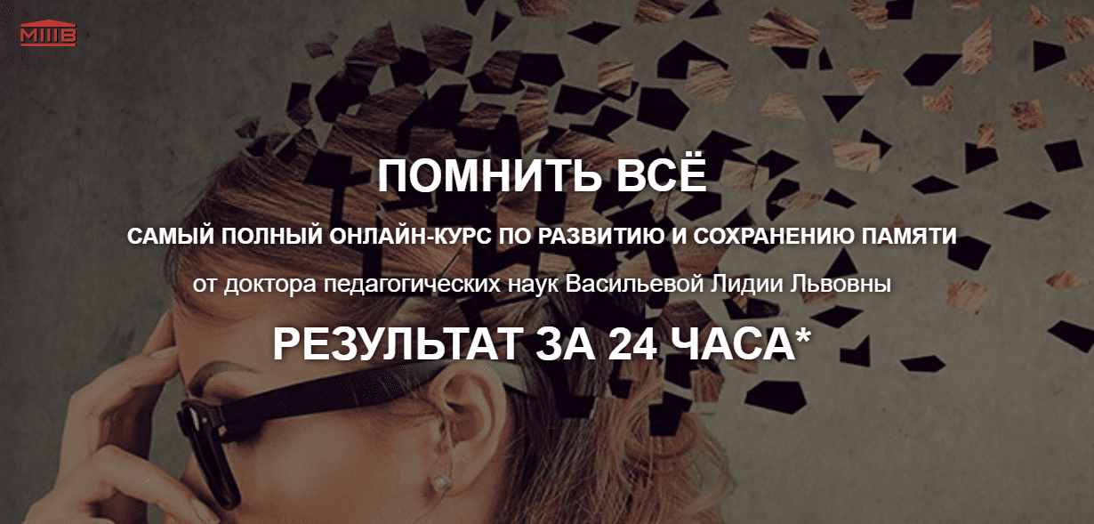  всё.PNG
