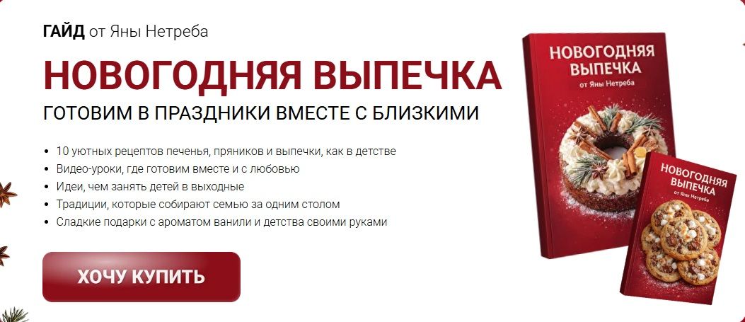  выпечка.jpg