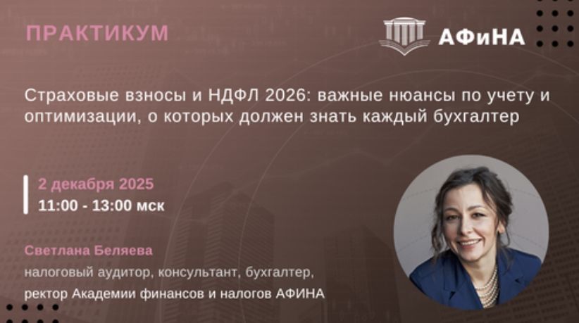 webinar02122025.jpg