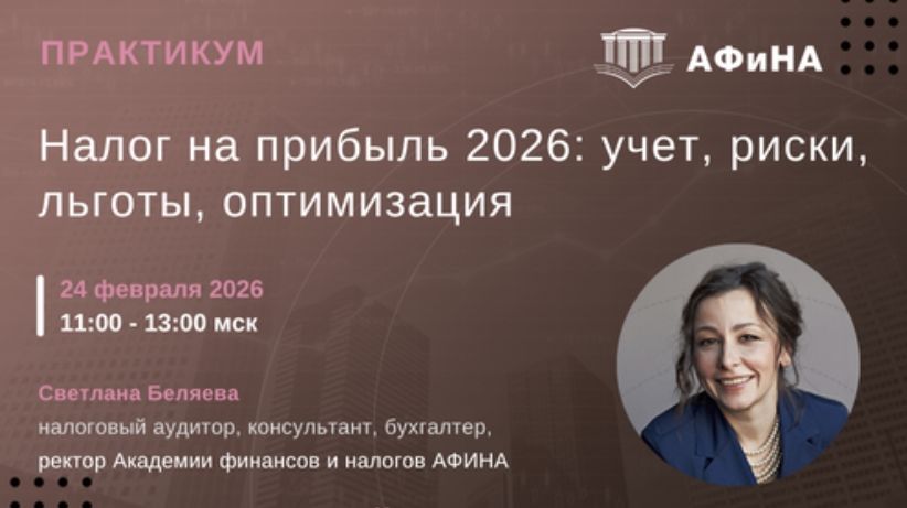 webinar24022026.jpg