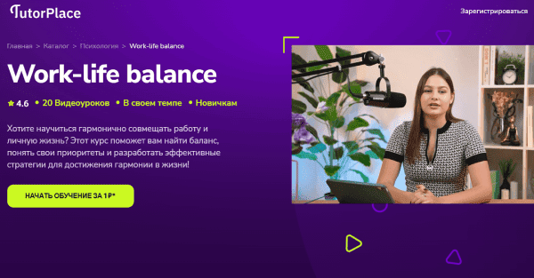 Work-life balance.png