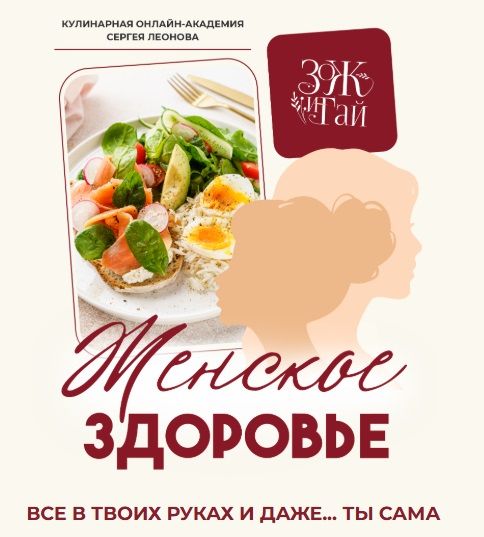  здоров.jpg