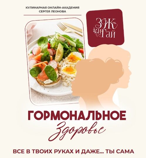  здоров.jpg