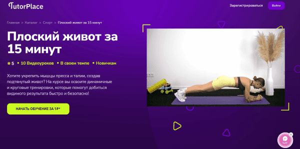  живот.png