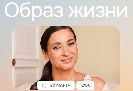  жизни.jpg
